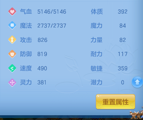 ScreenShot_2026-08-31_230142_703.png