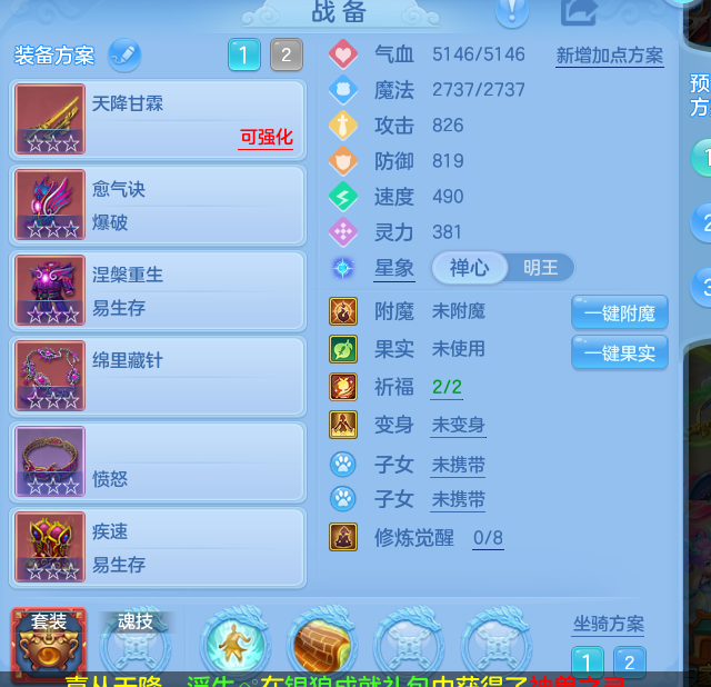 ScreenShot_2026-08-31_230208_103.png