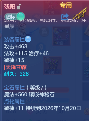 ScreenShot_2026-08-31_230219_922.png