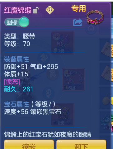 ScreenShot_2026-08-31_230227_624.png