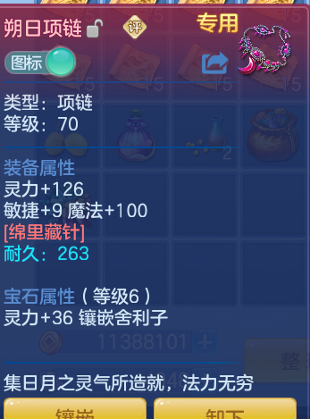 ScreenShot_2026-08-31_230236_567.png