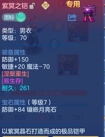 ScreenShot_2026-08-31_230223_610.png