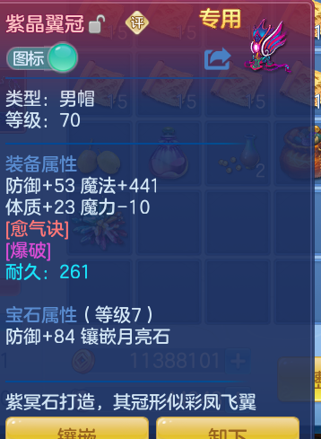 ScreenShot_2026-08-31_230232_207.png