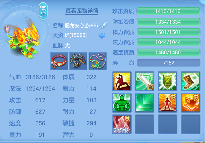 ScreenShot_2026-08-31_230257_665.png