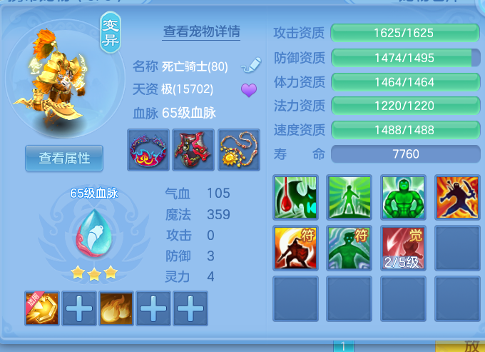 ScreenShot_2026-08-31_230252_906.png