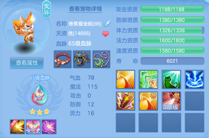 ScreenShot_2026-08-31_230317_411.png