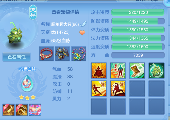 ScreenShot_2026-08-31_230324_157.png