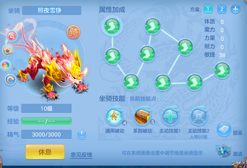 ScreenShot_2026-08-31_230409_037.png