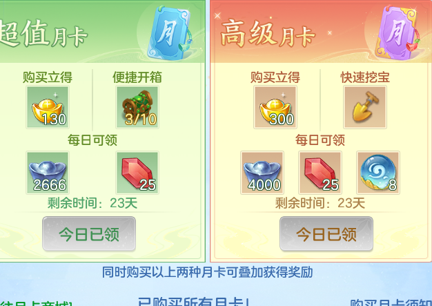 ScreenShot_2026-08-31_230444_389.png