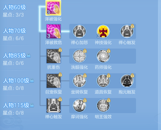 ScreenShot_2026-08-31_230449_403.png