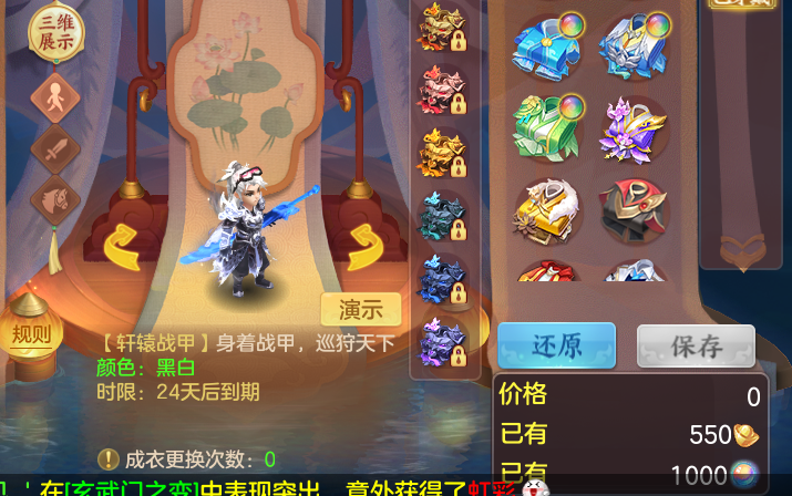 ScreenShot_2026-08-31_230635_888.png