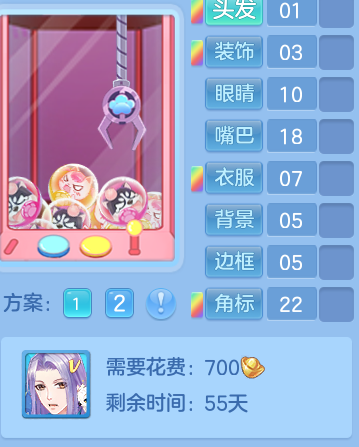 ScreenShot_2026-08-31_230612_946.png