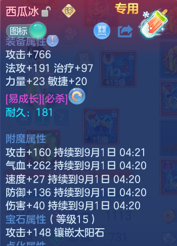 ScreenShot_2026-08-31_232156_300.png
