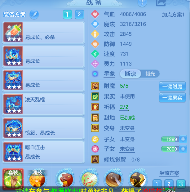 ScreenShot_2026-08-31_232134_338.png