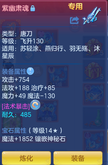 ScreenShot_2026-08-31_232232_795.png