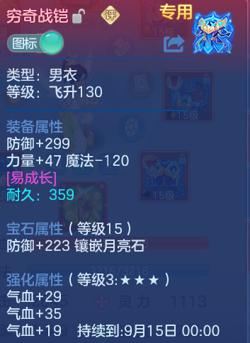 ScreenShot_2026-08-31_232200_691.png