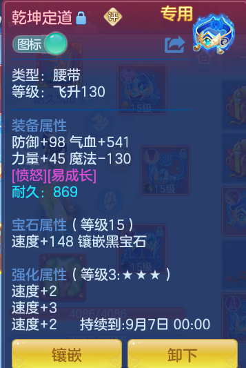 ScreenShot_2026-08-31_232205_261.png
