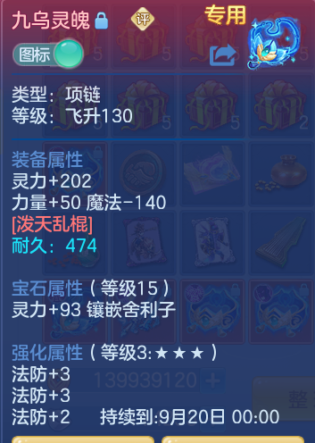 ScreenShot_2026-08-31_232213_636.png