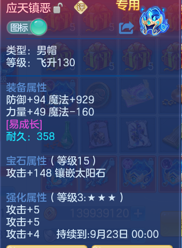 ScreenShot_2026-08-31_232209_619.png