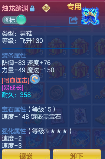 ScreenShot_2026-08-31_232217_281.png