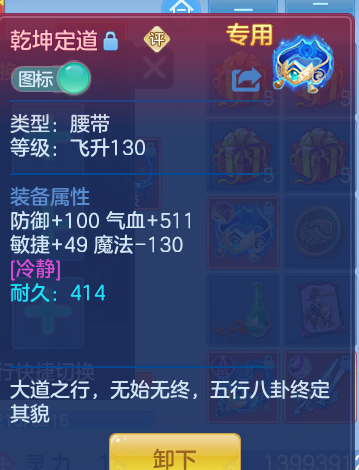 ScreenShot_2026-08-31_232222_482.png