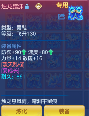 ScreenShot_2026-08-31_232249_919.png