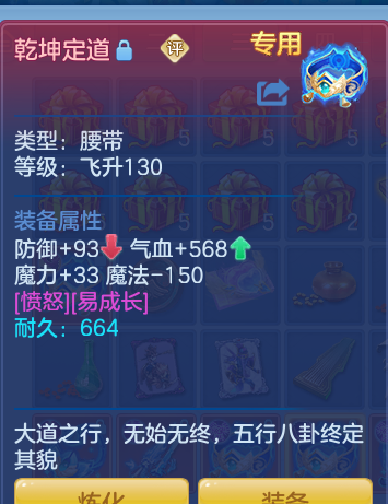 ScreenShot_2026-08-31_232240_542.png