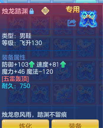ScreenShot_2026-08-31_232254_502.png