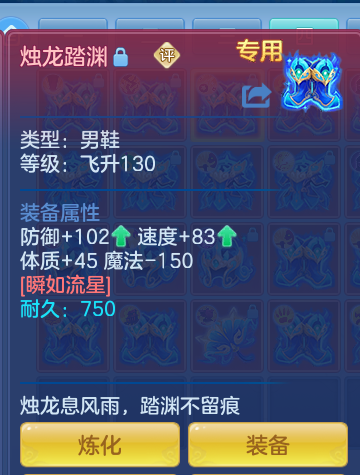 ScreenShot_2026-08-31_232259_837.png