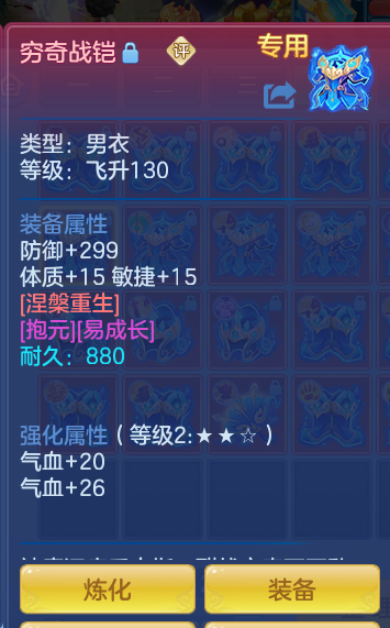 ScreenShot_2026-08-31_232315_147.png