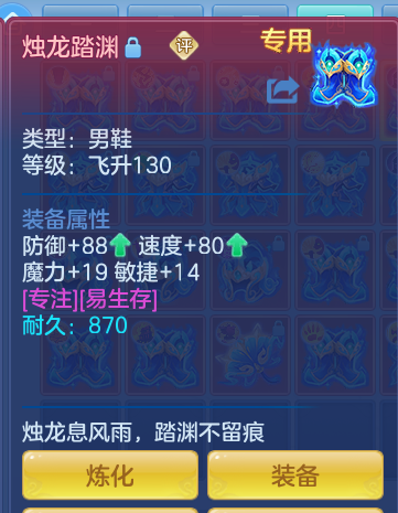 ScreenShot_2026-08-31_232308_201.png