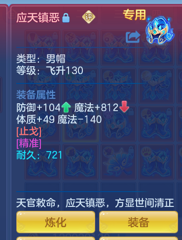 ScreenShot_2026-08-31_232338_704.png