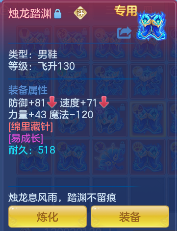 ScreenShot_2026-08-31_232354_421.png