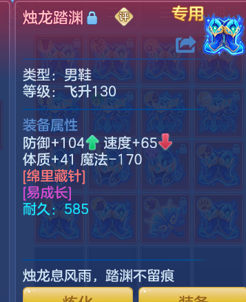 ScreenShot_2026-08-31_232357_894.png