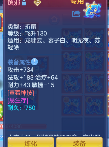 ScreenShot_2026-08-31_232413_691.png
