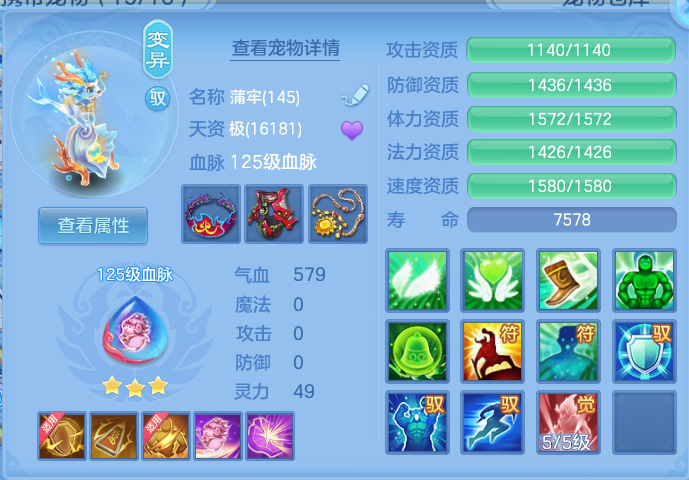 ScreenShot_2026-08-31_232429_530.png