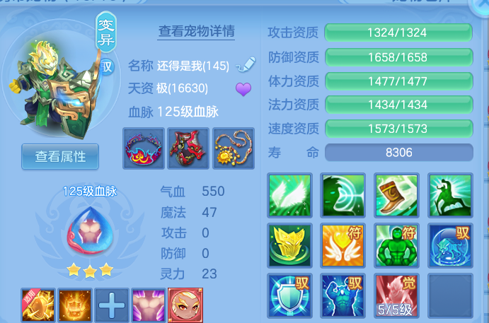 ScreenShot_2026-08-31_232438_490.png