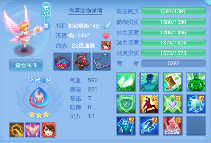 ScreenShot_2026-08-31_232434_165.png
