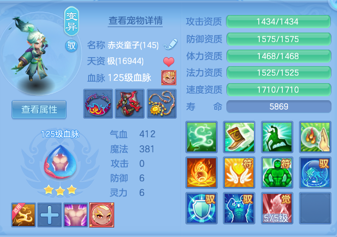 ScreenShot_2026-08-31_232446_392.png