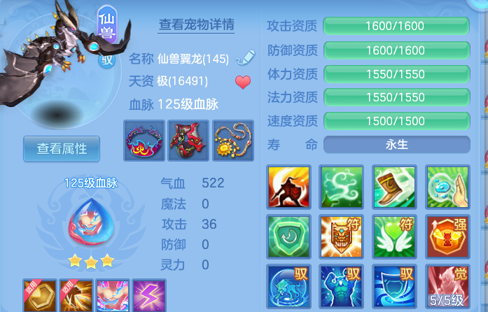 ScreenShot_2026-08-31_232450_870.png