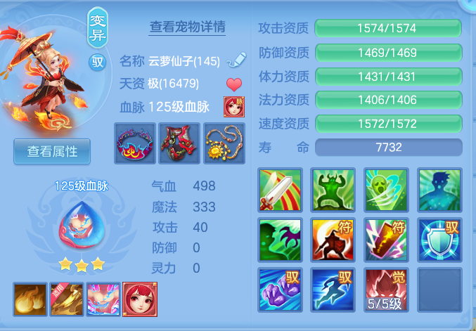 ScreenShot_2026-08-31_232506_128.png