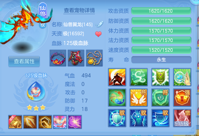 ScreenShot_2026-08-31_232455_877.png