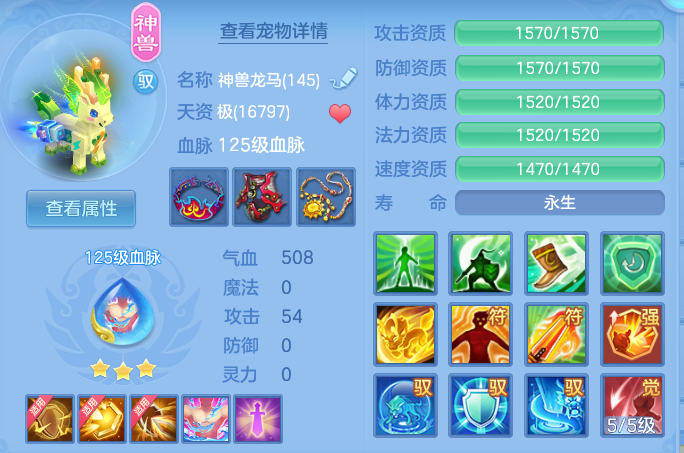 ScreenShot_2026-08-31_232511_573.png