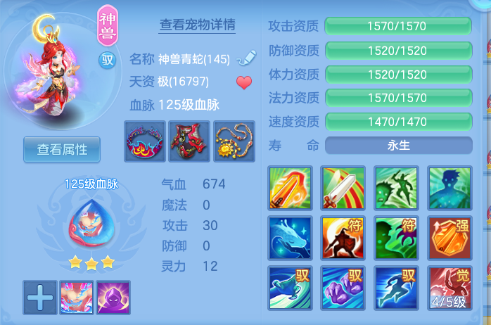 ScreenShot_2026-08-31_232526_457.png