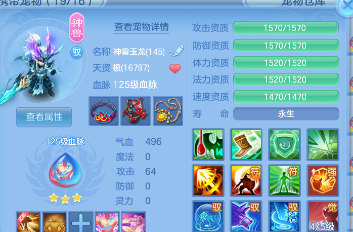 ScreenShot_2026-08-31_232521_424.png
