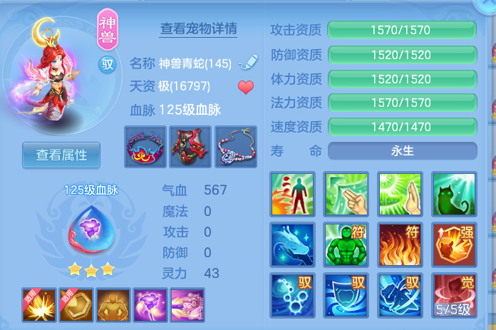 ScreenShot_2026-08-31_232538_332.png