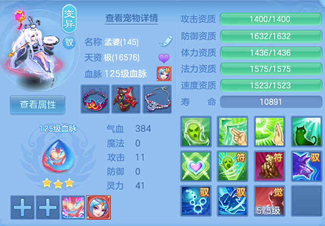 ScreenShot_2026-08-31_232627_073.png