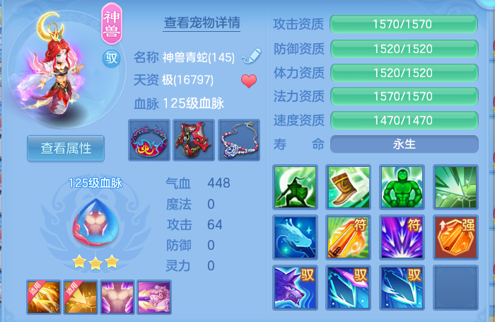 ScreenShot_2026-08-31_232531_249.png