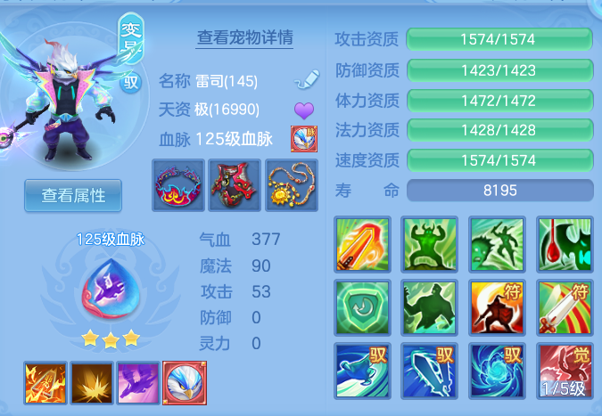 ScreenShot_2026-08-31_232555_212.png
