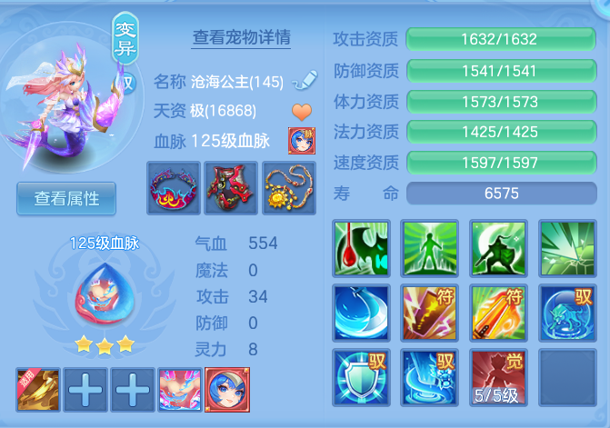 ScreenShot_2026-08-31_232544_951.png